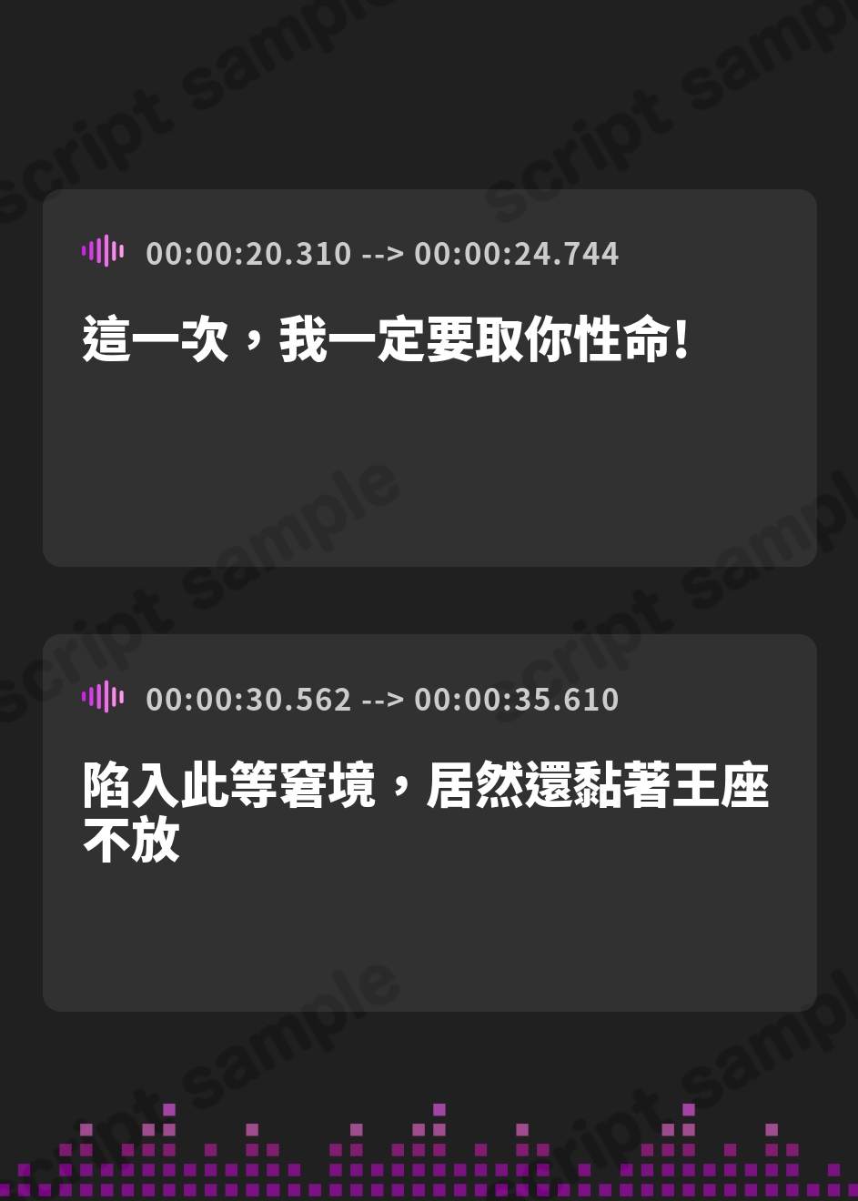 【繁体中文版】【姫騎士×再敗北】「殺したいほど憎い男に、また犯されて…」仇のチンポで孕ませ調教♡Hカップ姫騎士が『専属奉仕奴○』に堕ちるまで✅豪華特典付き✅ – Preview 3