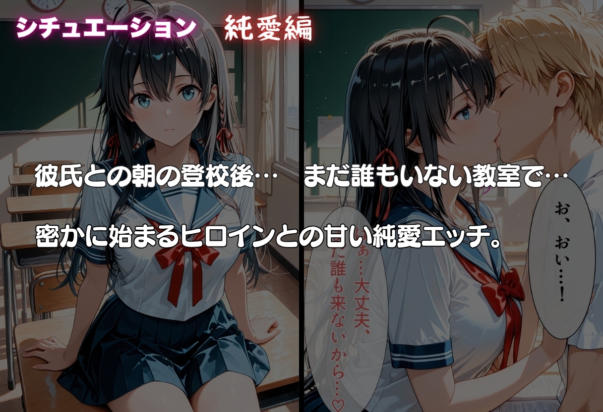 雪ノ下雪◯が彼氏と甘エッチ直後、教師NTR中出しされ学園肉便器に堕ちた – Preview 3