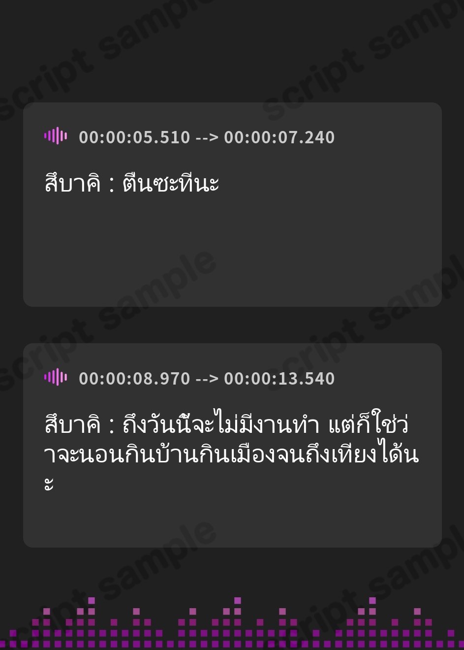【タイ語版】素直になれないけど優しくて超美人で自己肯定感が低い性欲強めの嫁!～ビジネスワイフ制度～ – Preview 3