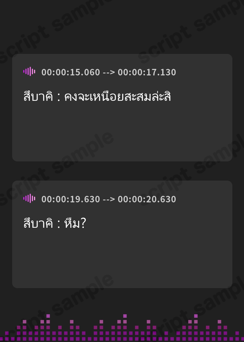 【タイ語版】素直になれないけど優しくて超美人で自己肯定感が低い性欲強めの嫁!～ビジネスワイフ制度～ – Preview 4