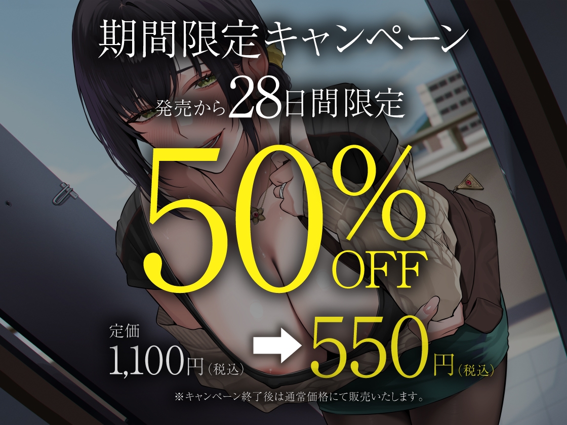 【ドM人妻×NTR】爆乳人妻を神堕ちさせるまで。～俺のち●ぽを神と崇めるまで、好き放題。～ – Preview 2