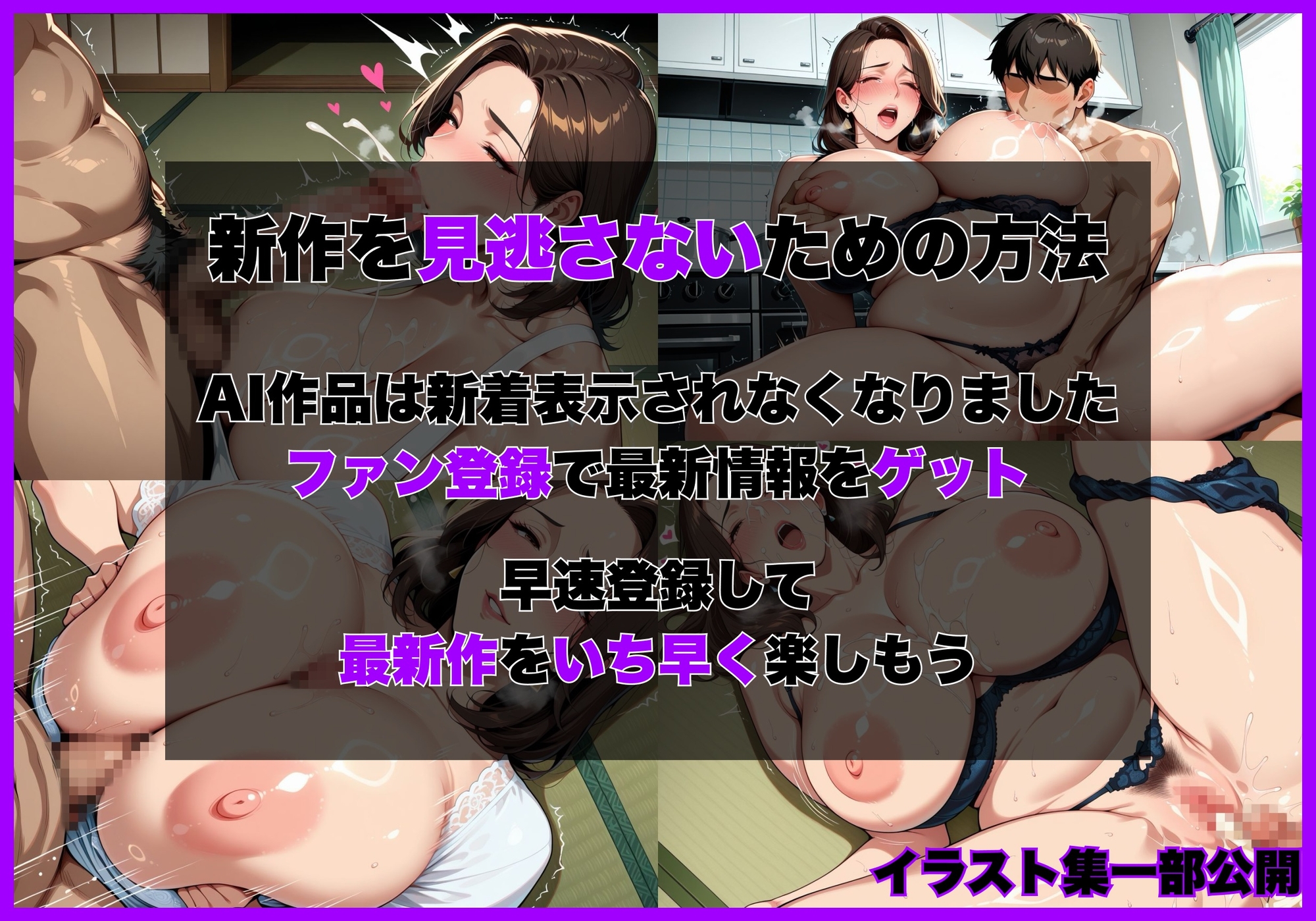 上司の爆乳妻を寝取りメス堕ちさせた話