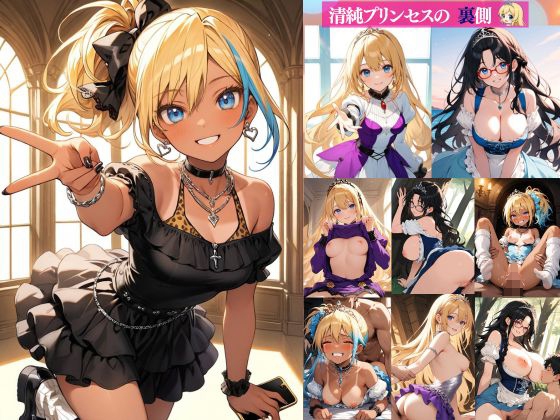 清純プリンセスの裏側シリーズ 第一回 王国秘蜜祭開幕です。 七色のプリンセスたちから精一杯の感謝と愛をこめて。あざやかな姫たちが織りなすプリズムの輝きをあなたへ – Preview 2