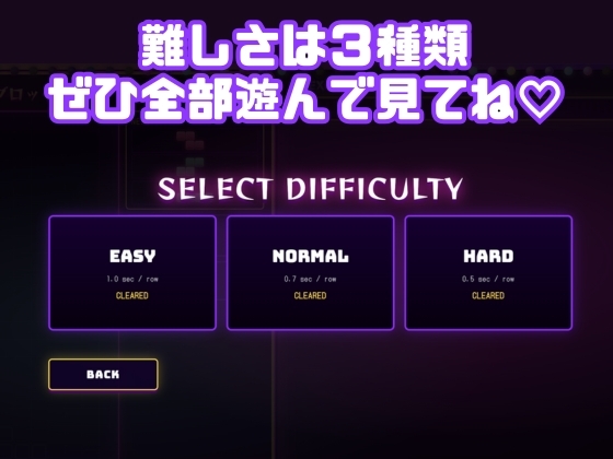 絶頂！ブロックパズル – Preview 4