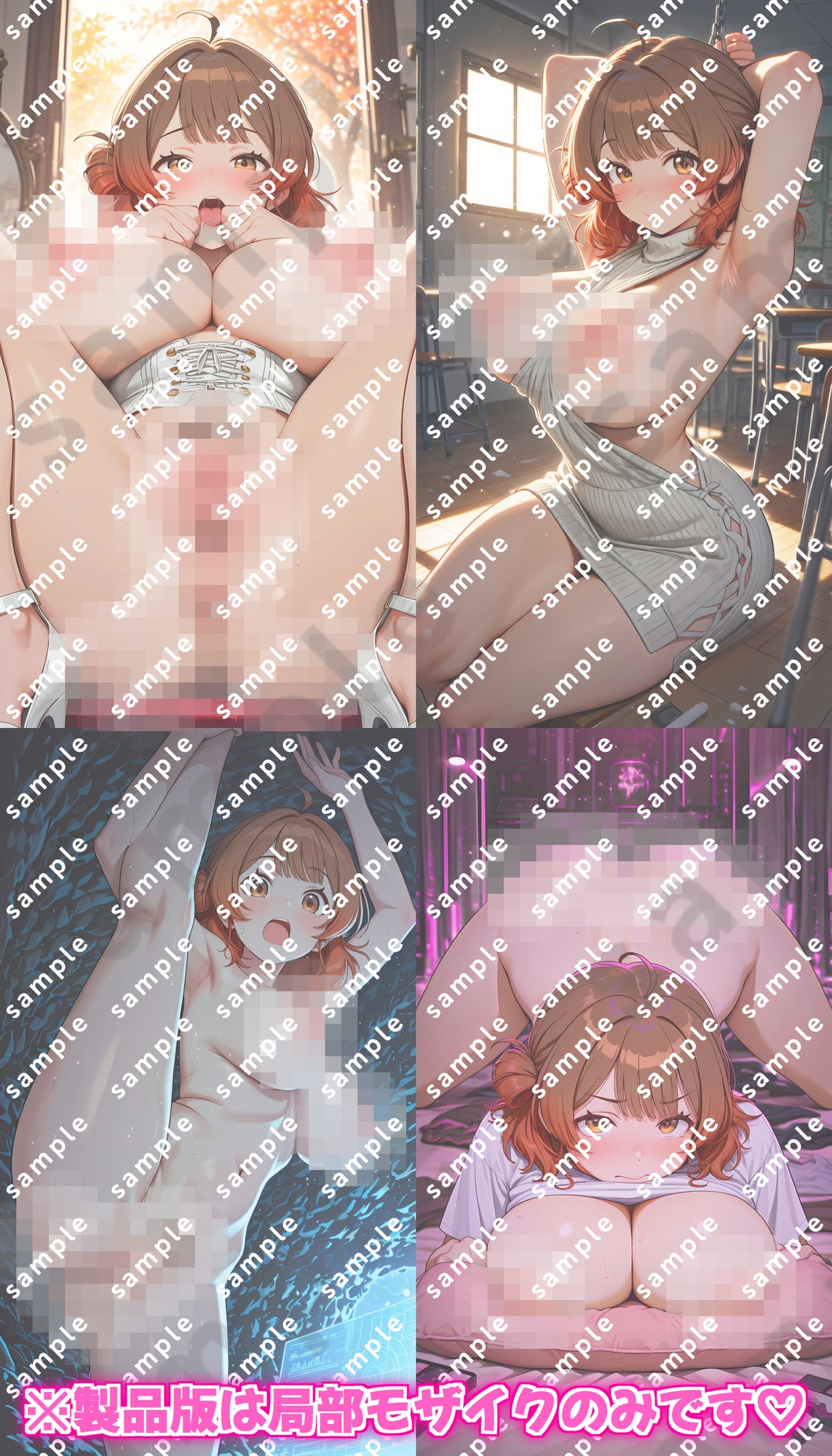 学園アイドルマ〇ター花〇佑芽のドスケベポーズ集