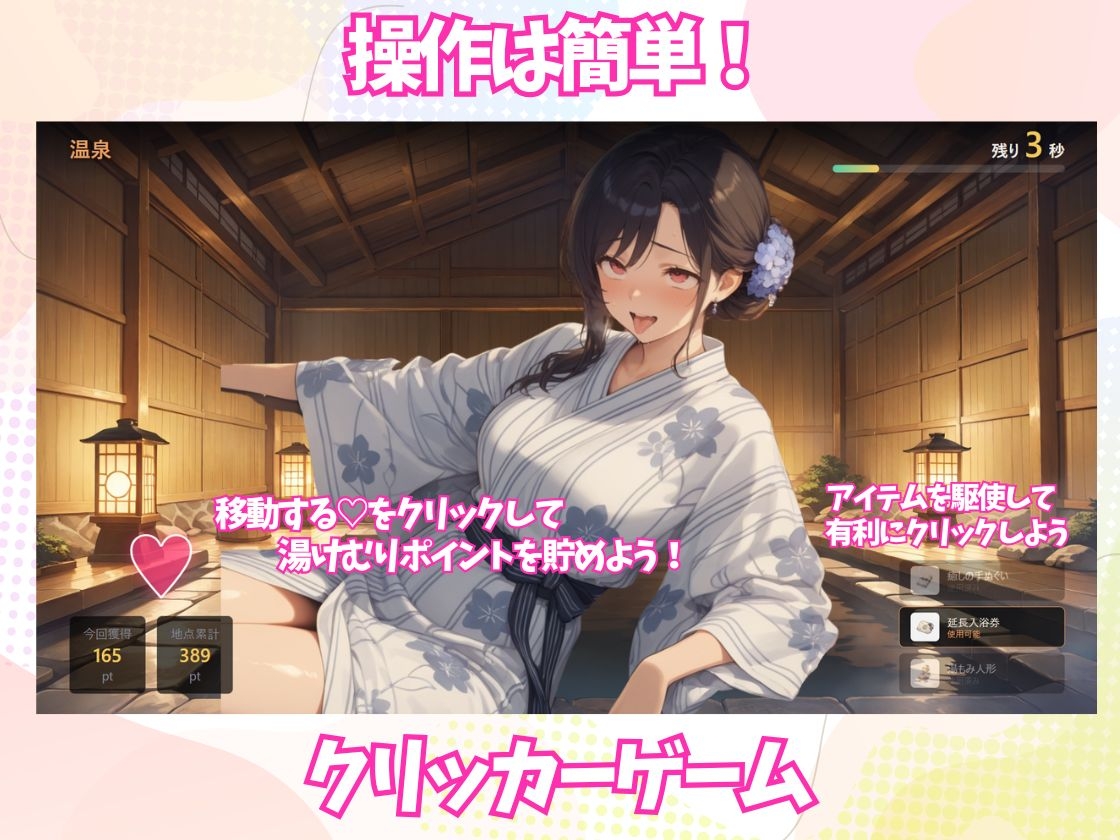 温泉宿で私の心と素顔をマッサージでほどけさせて… ー若女将・詩織ー – Preview 4