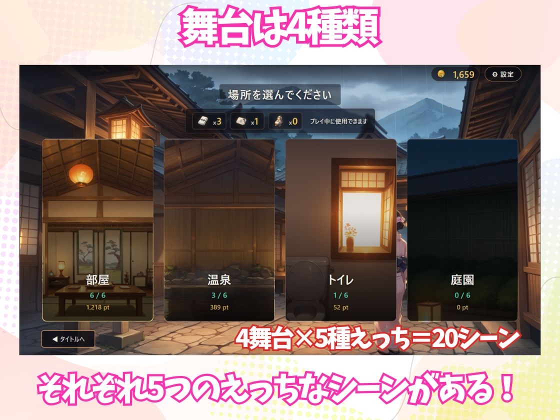 温泉宿で私の心と素顔をマッサージでほどけさせて… ー若女将・詩織ー – Preview 5