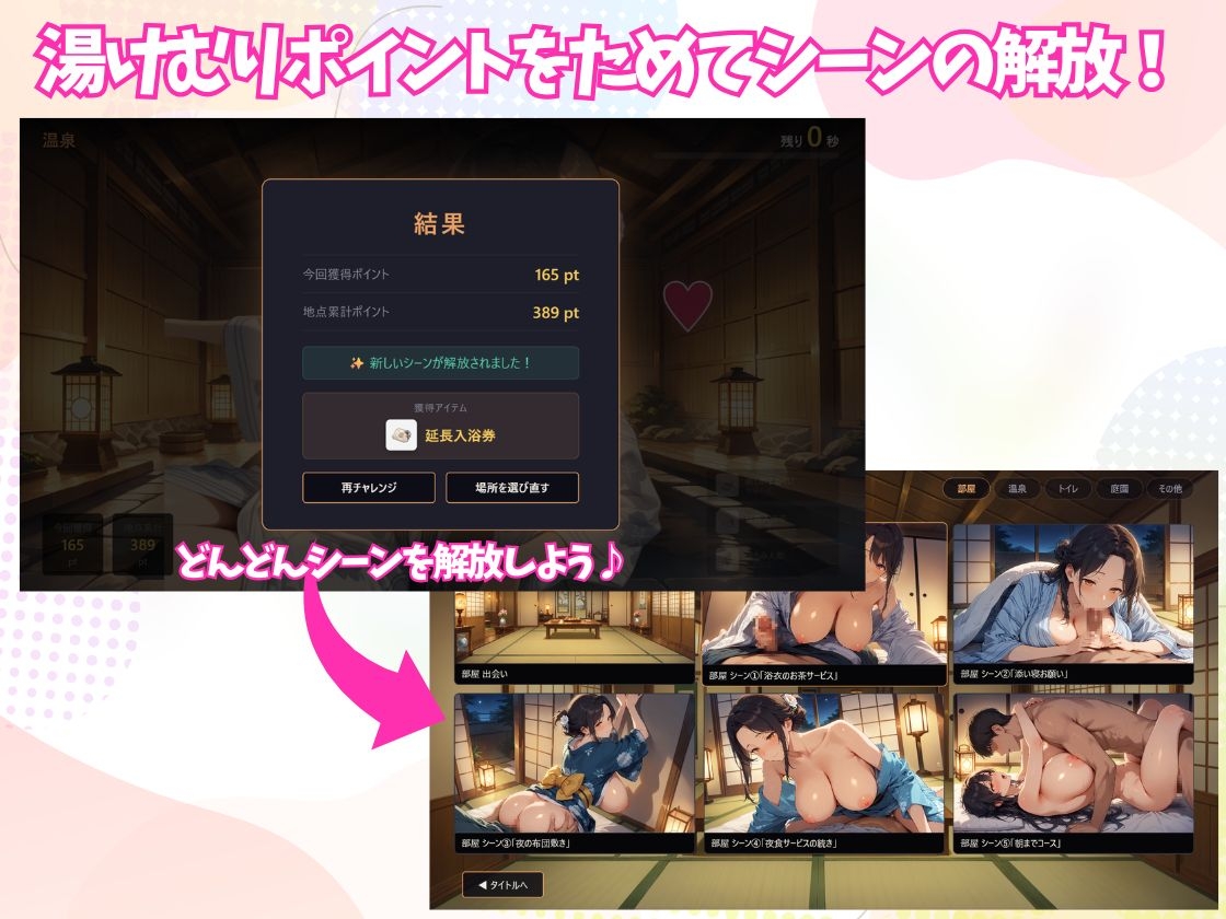 温泉宿で私の心と素顔をマッサージでほどけさせて… ー若女将・詩織ー – Preview 6