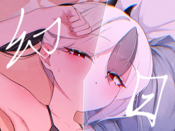 幻日 – main preview