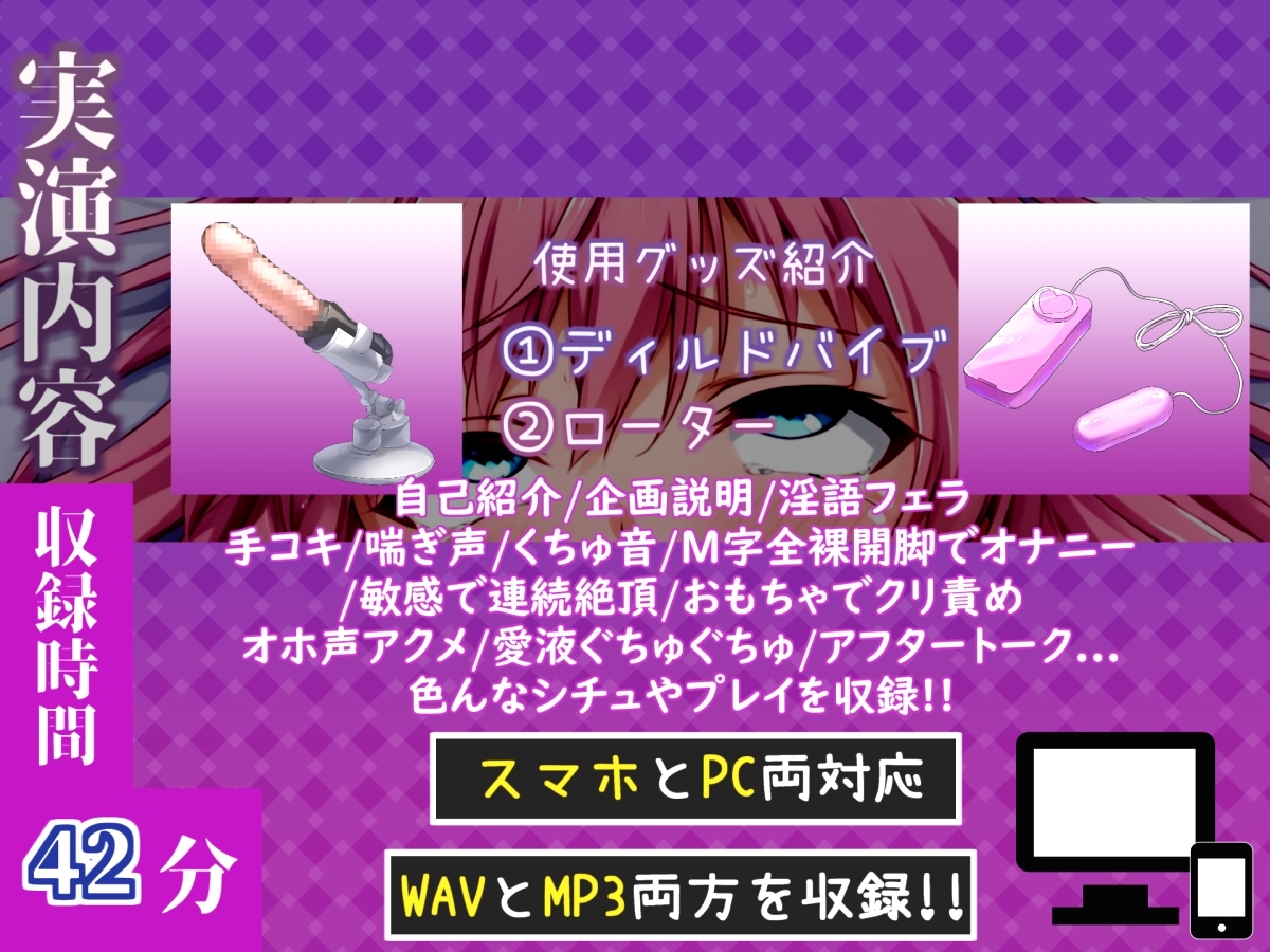 初登場!【手足拘束目隠しx電動ピストン】電動ピストンバイブを固定して、クリち●ぽが腫れ上がるまで無限のおま〇こ責め✨「熱いのでちゃう!イグイグゥ~」【葵川ゆあ】 – Preview 5