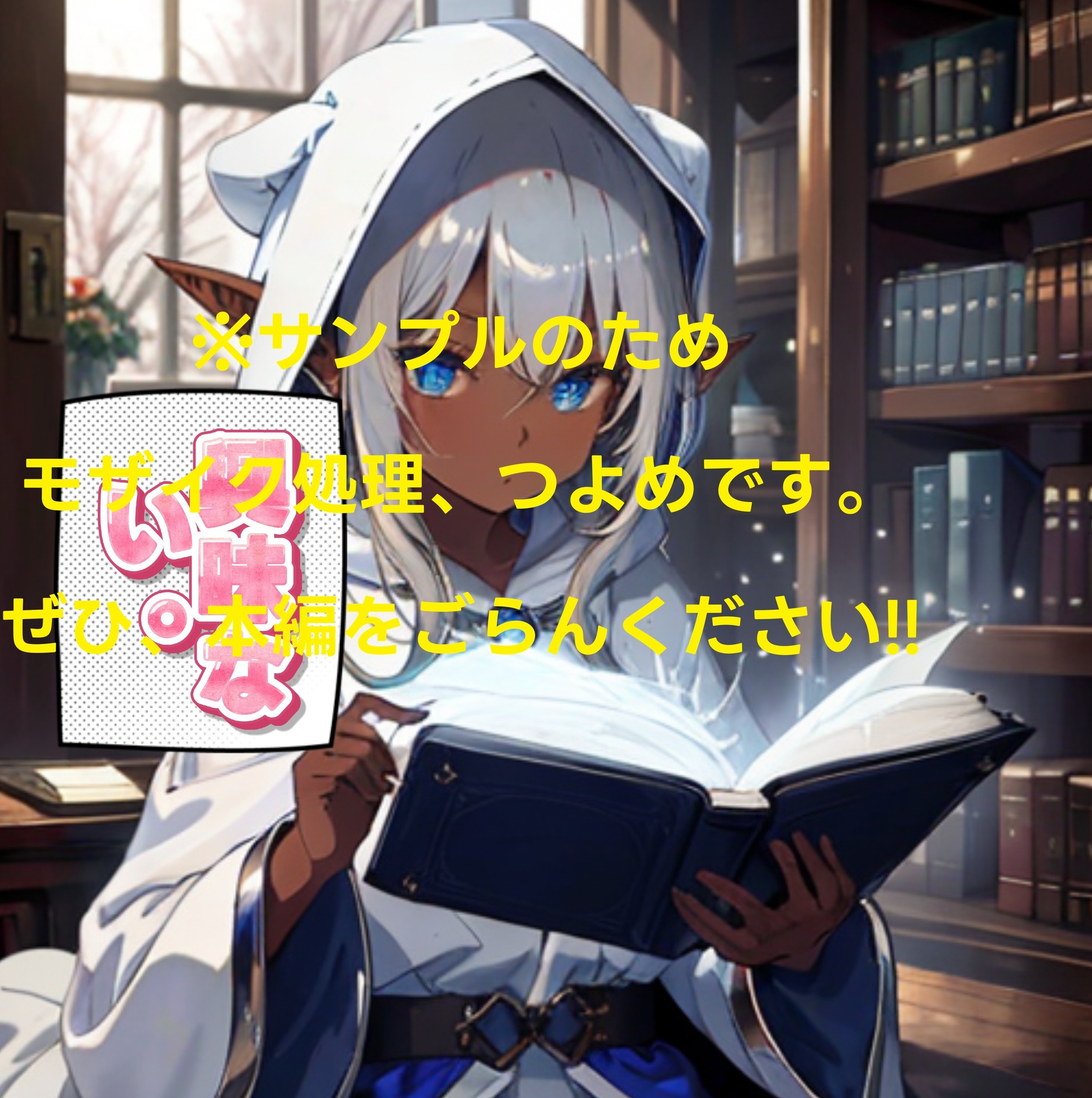【AI生成】LUNA NOIR Vol.1 スリギイ -静寂の魔女-【総ページ:192枚 CG総数:68枚 4:3 4K】