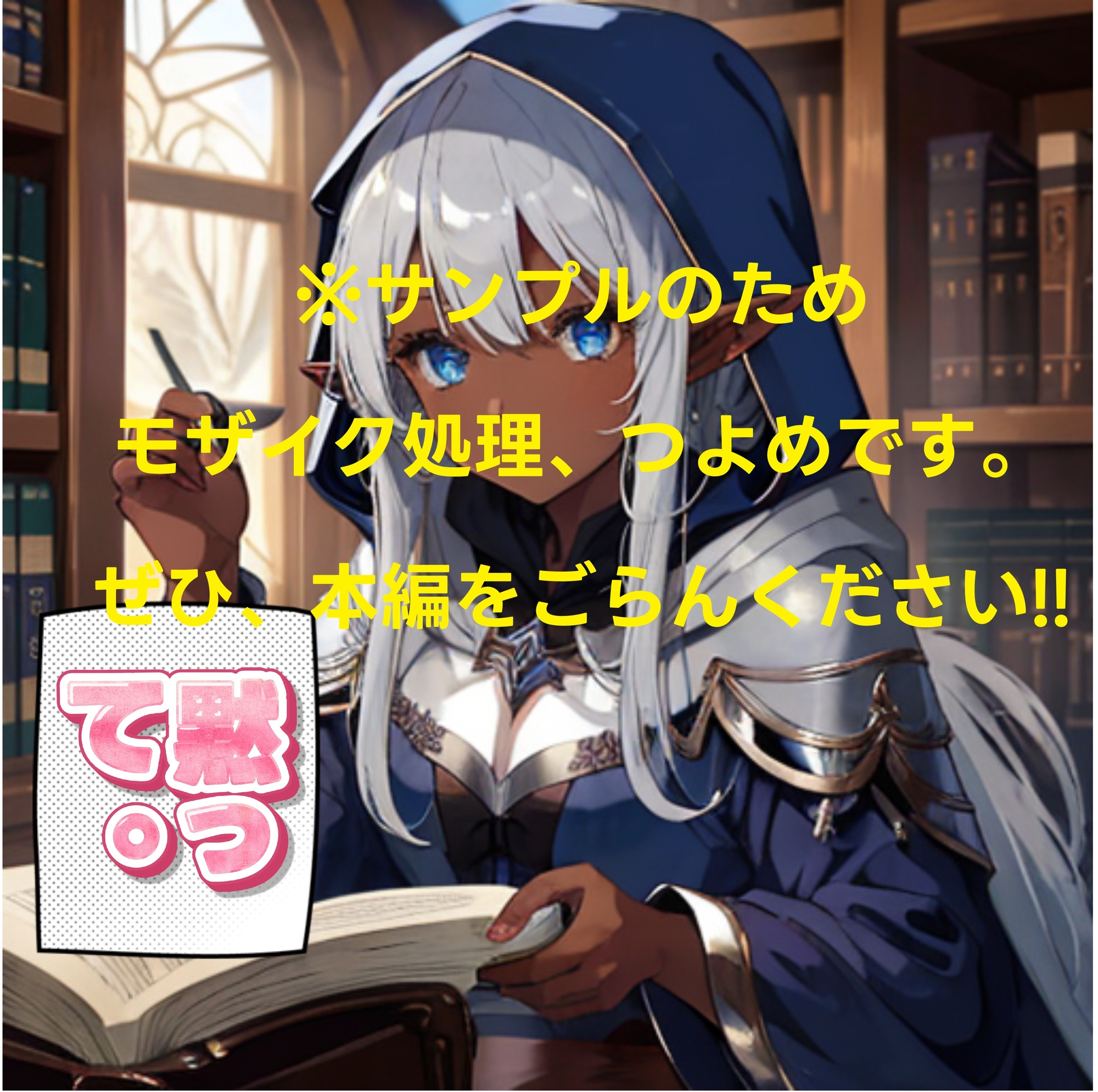 【AI生成】LUNA NOIR Vol.1 スリギイ -静寂の魔女-【総ページ:192枚 CG総数:68枚 4:3 4K】