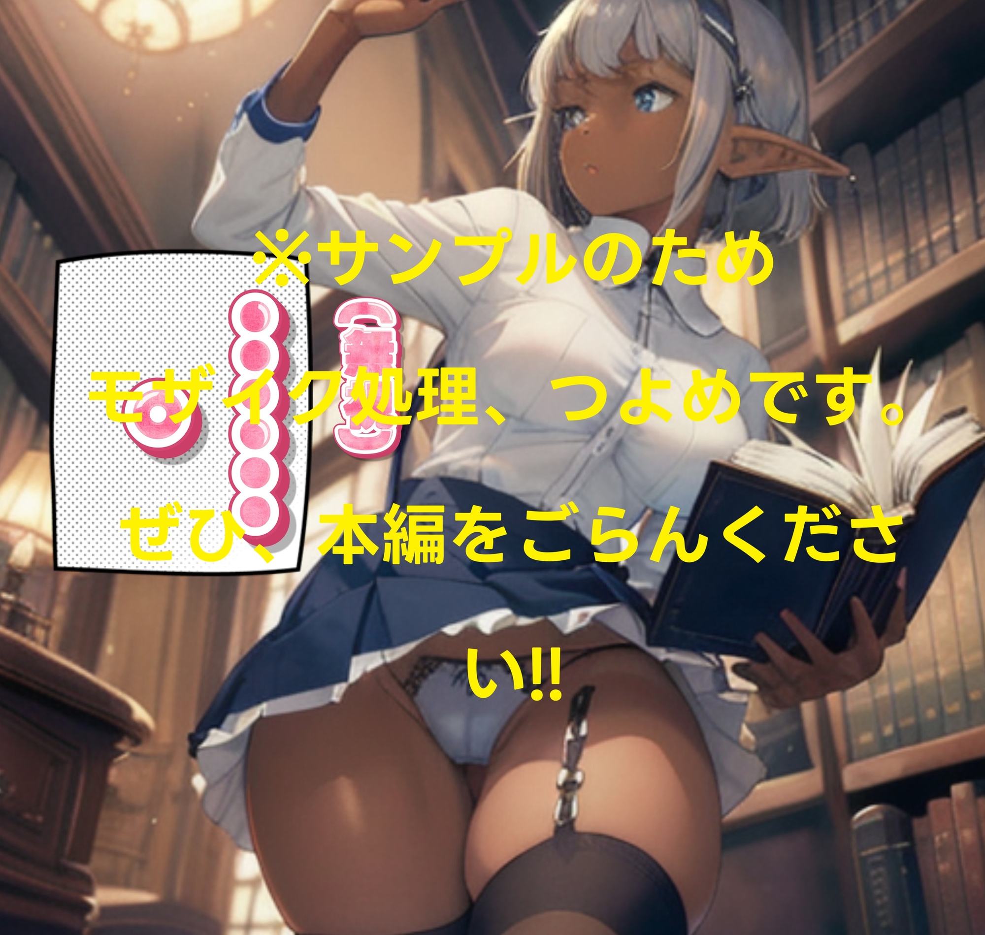 【AI生成】LUNA NOIR Vol.1 スリギイ -静寂の魔女-【総ページ:192枚 CG総数:68枚 4:3 4K】