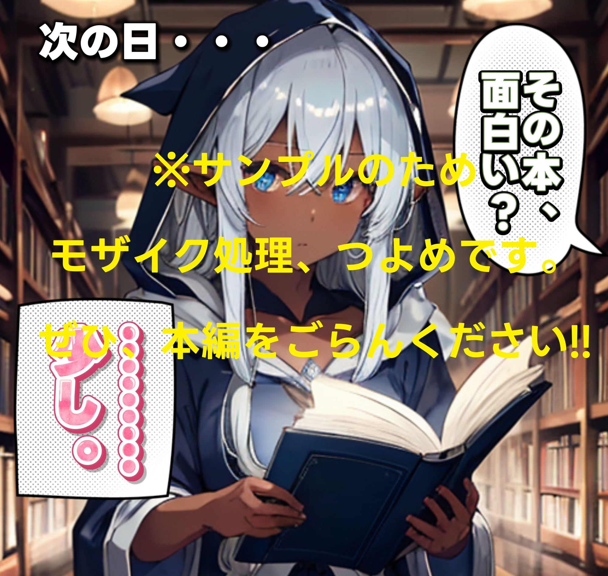 【AI生成】LUNA NOIR Vol.1 スリギイ -静寂の魔女-【総ページ:192枚 CG総数:68枚 4:3 4K】