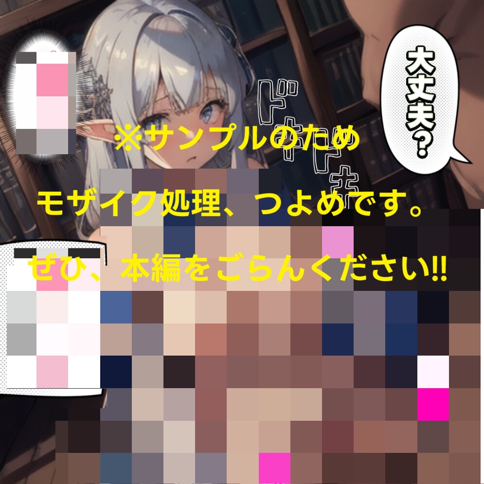 【AI生成】LUNA NOIR Vol.1 スリギイ -静寂の魔女-【総ページ:192枚 CG総数:68枚 4:3 4K】
