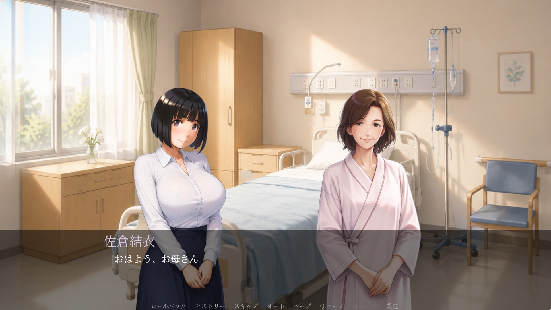 溶ける輪郭 – Preview 3