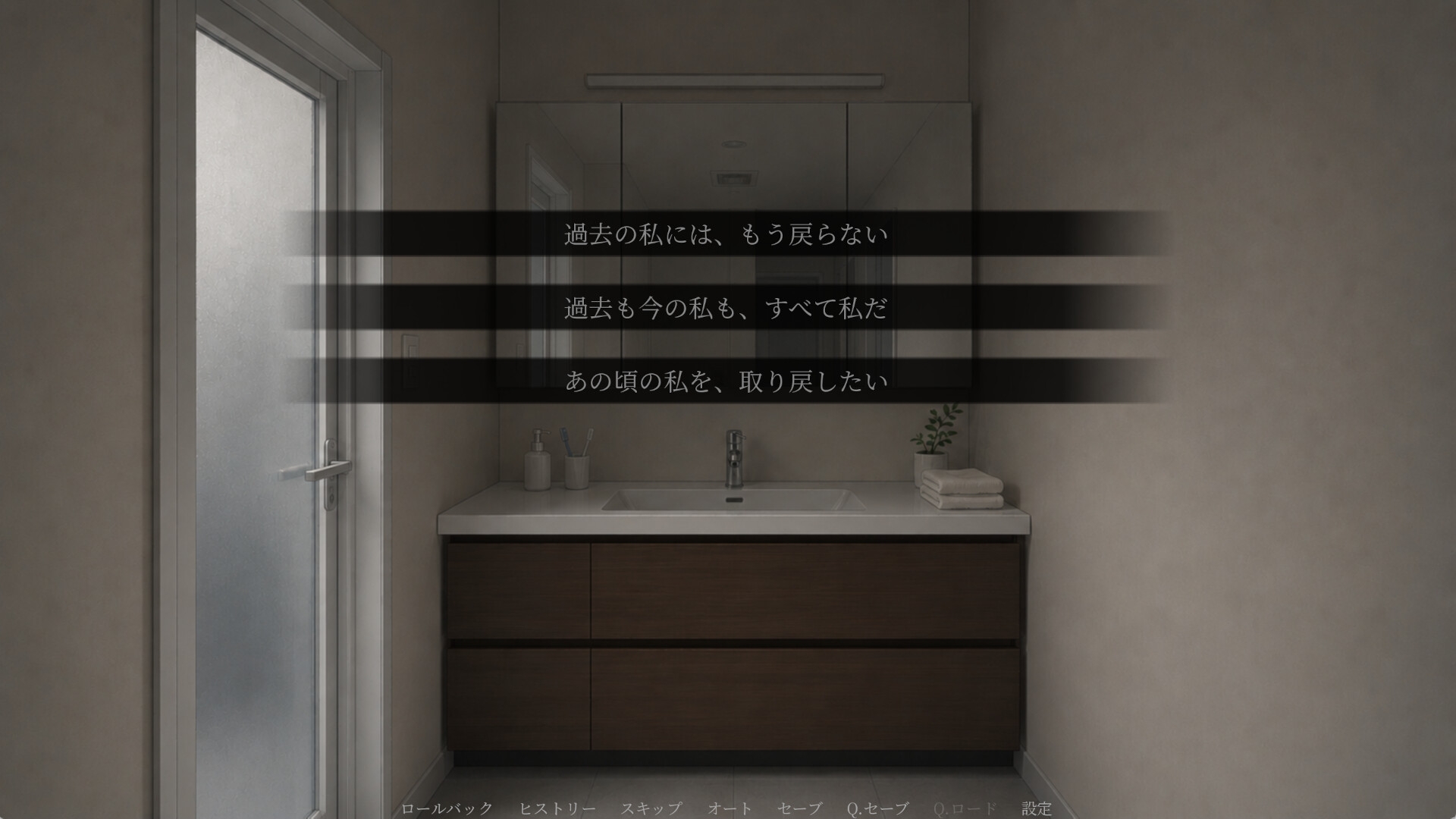溶ける輪郭 – Preview 9