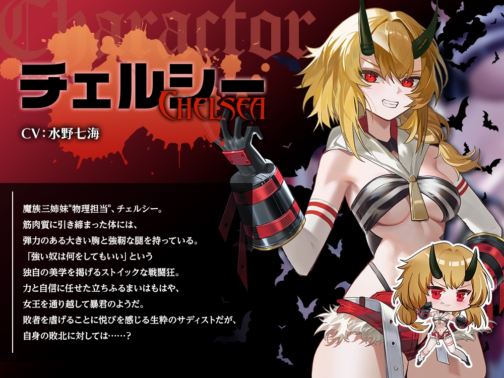 【2026年09月11日迄限定】ヤンキー女幹部にオシオキH～子宮リンチで徹底マゾアクメ教育～ – Preview 3
