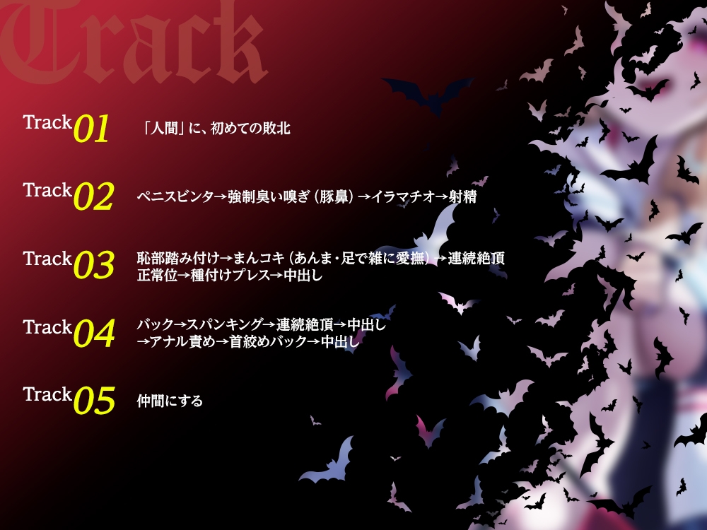 【2026年09月11日迄限定】ヤンキー女幹部にオシオキH～子宮リンチで徹底マゾアクメ教育～ – Preview 4