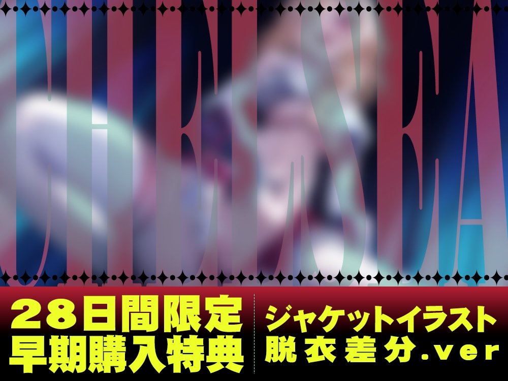 【2026年09月11日迄限定】ヤンキー女幹部にオシオキH～子宮リンチで徹底マゾアクメ教育～ – Preview 5
