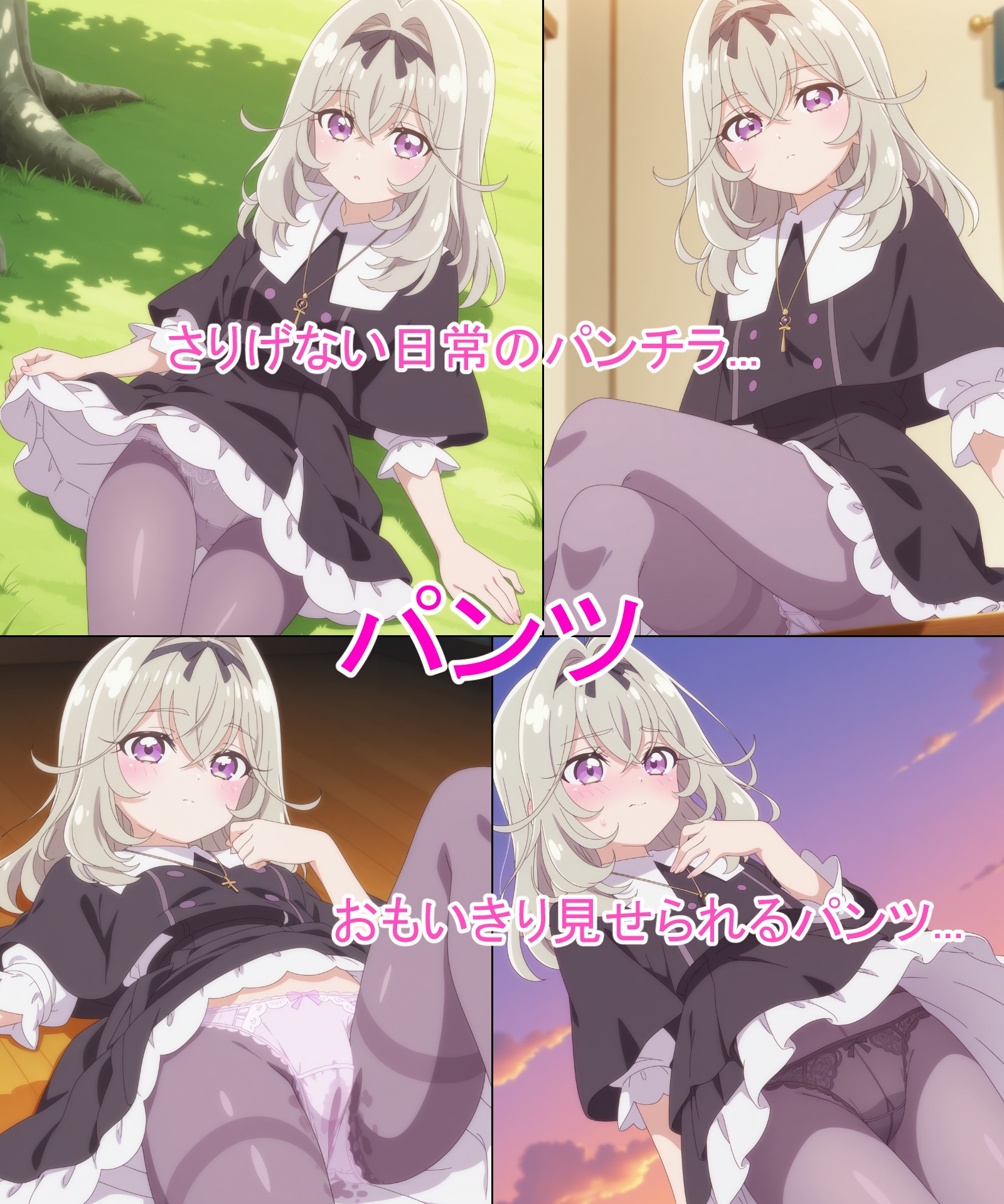 【森亜る◯か】あの子とパンツえっち【名◯偵プ◯キュア！】