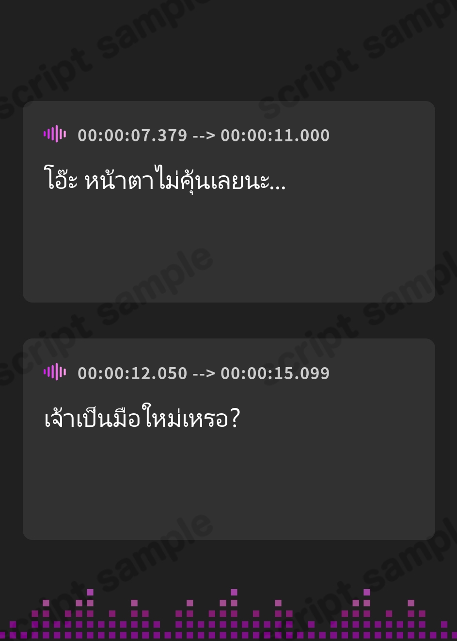 【タイ語版】襲ってきた牛女戦士・モーラを逆に拘束して、あなた専用のマゾ乳牛オナホにしてやった♪(KU100マイク収録作品) – Preview 2
