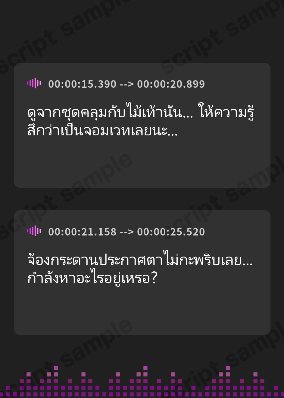 【タイ語版】襲ってきた牛女戦士・モーラを逆に拘束して、あなた専用のマゾ乳牛オナホにしてやった♪(KU100マイク収録作品) – Preview 3