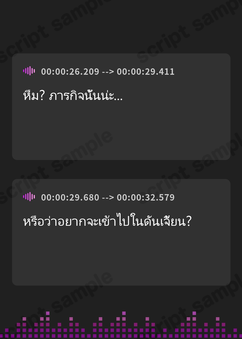 【タイ語版】襲ってきた牛女戦士・モーラを逆に拘束して、あなた専用のマゾ乳牛オナホにしてやった♪(KU100マイク収録作品) – Preview 4