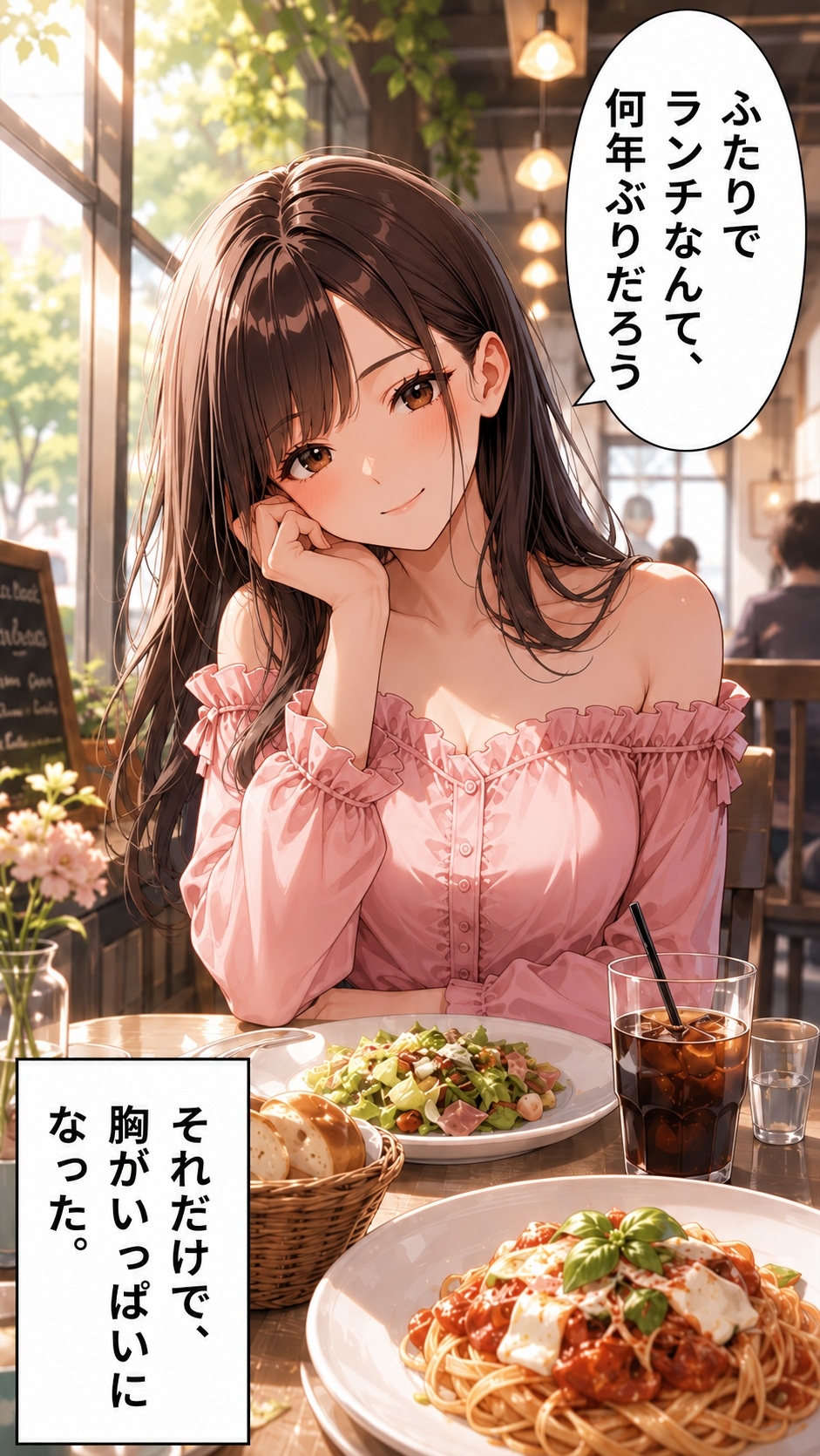 妻と2度目の初デート -美人妻ゆり- – Preview 4