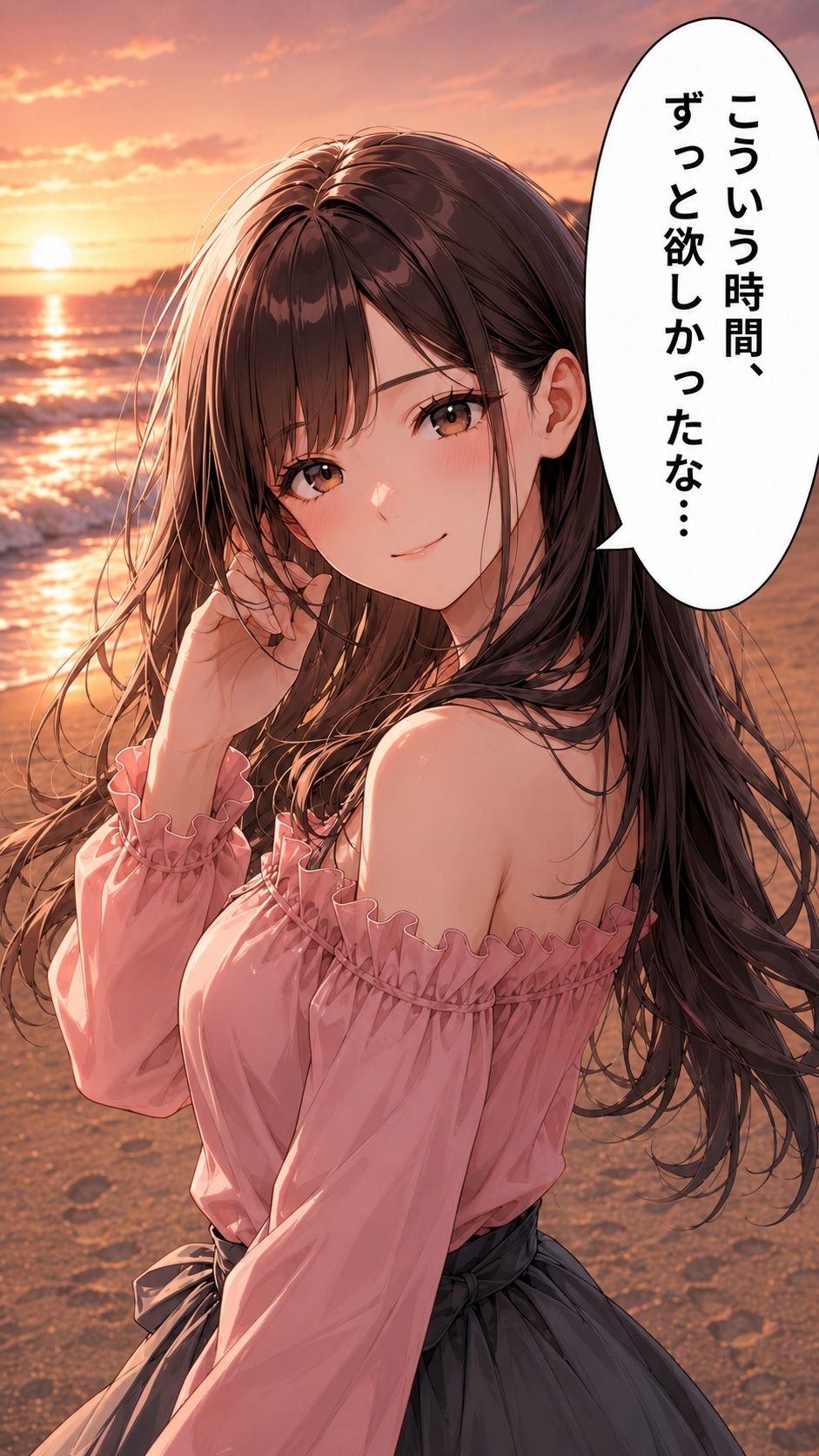 妻と2度目の初デート -美人妻ゆり- – Preview 5