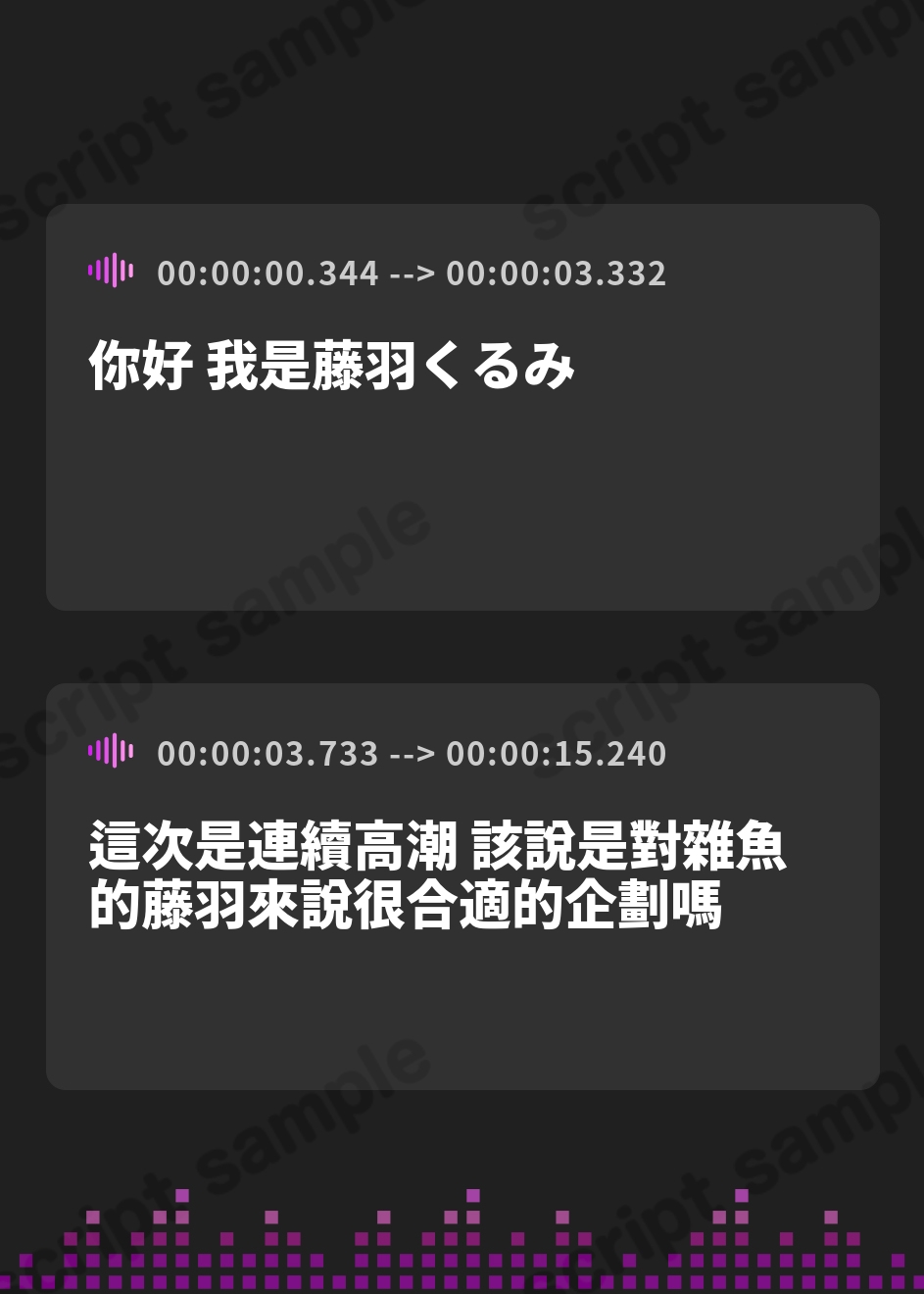 【繁体中文版】【オナニー】HカップのOL同人声優 藤羽くるみ「電マで連続イキオナニー」【藤羽くるみ】 – Preview 2