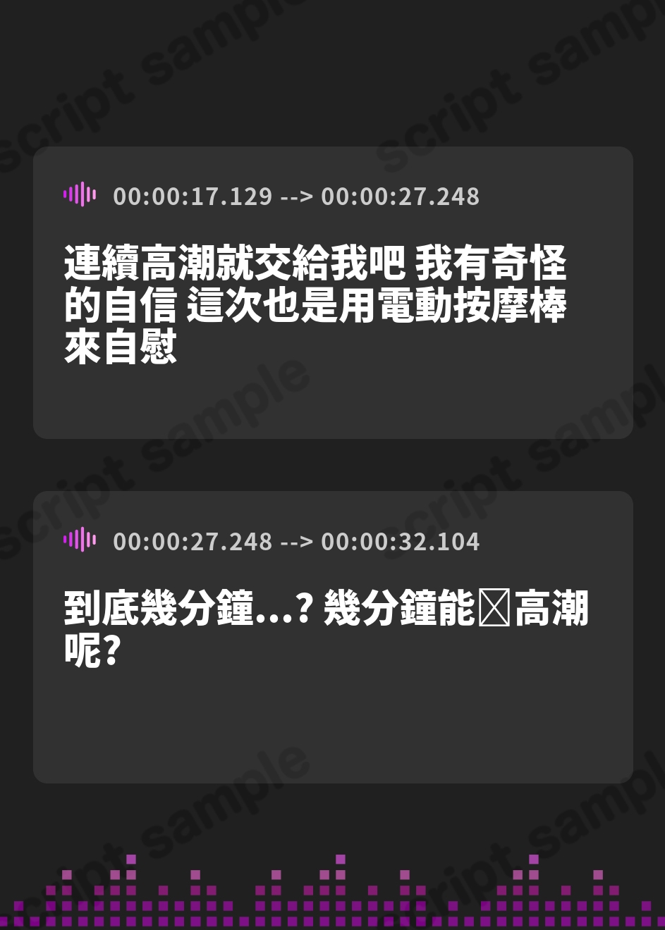 【繁体中文版】【オナニー】HカップのOL同人声優 藤羽くるみ「電マで連続イキオナニー」【藤羽くるみ】 – Preview 3