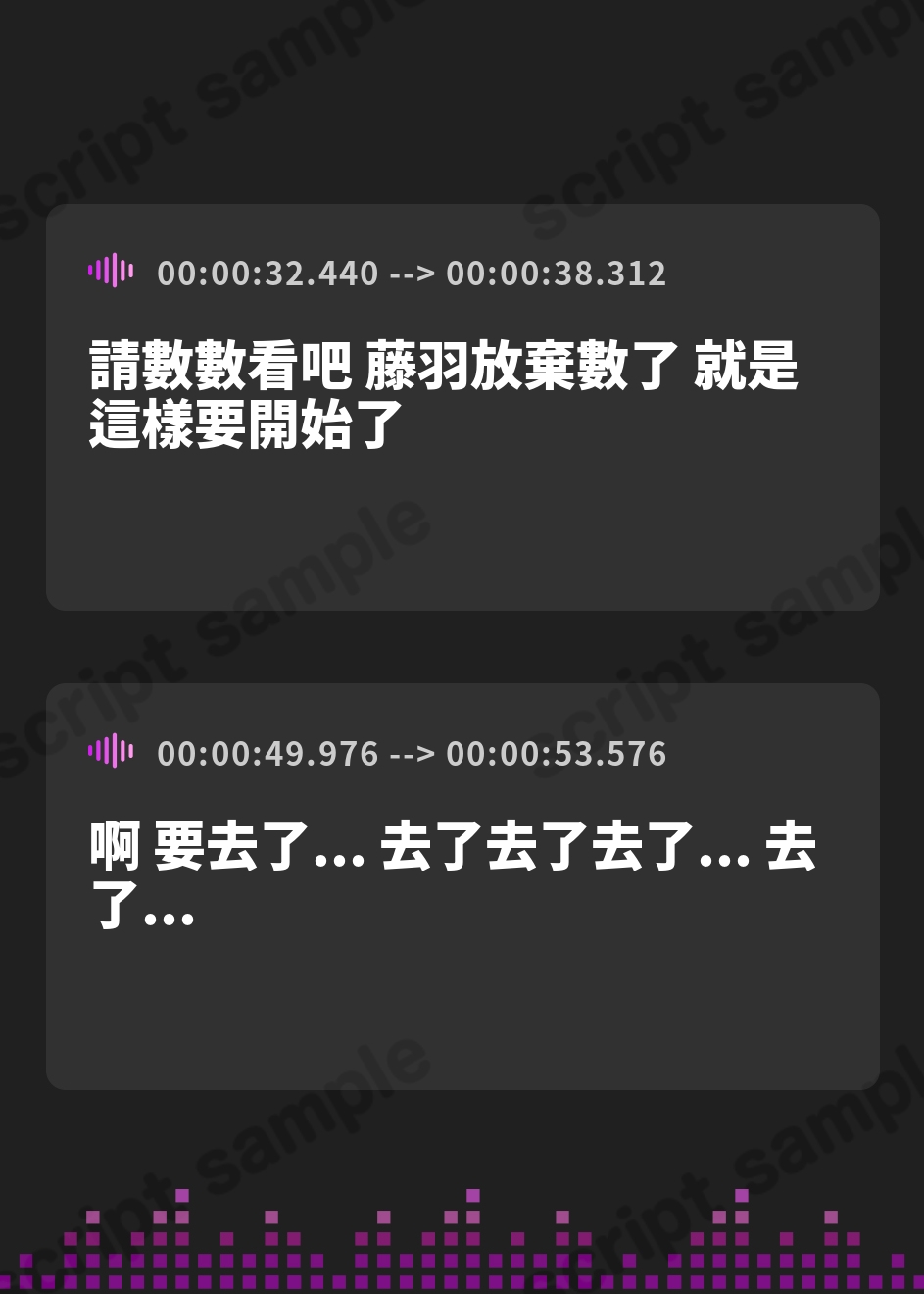 【繁体中文版】【オナニー】HカップのOL同人声優 藤羽くるみ「電マで連続イキオナニー」【藤羽くるみ】 – Preview 4
