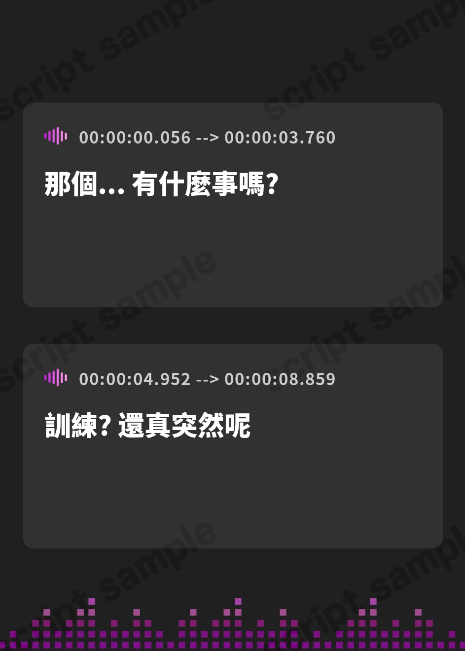 【繁体中文版】エリート新人捜査官が訓練と称してセクハラ上司から調教される話【中出し/屈辱】 – Preview 2