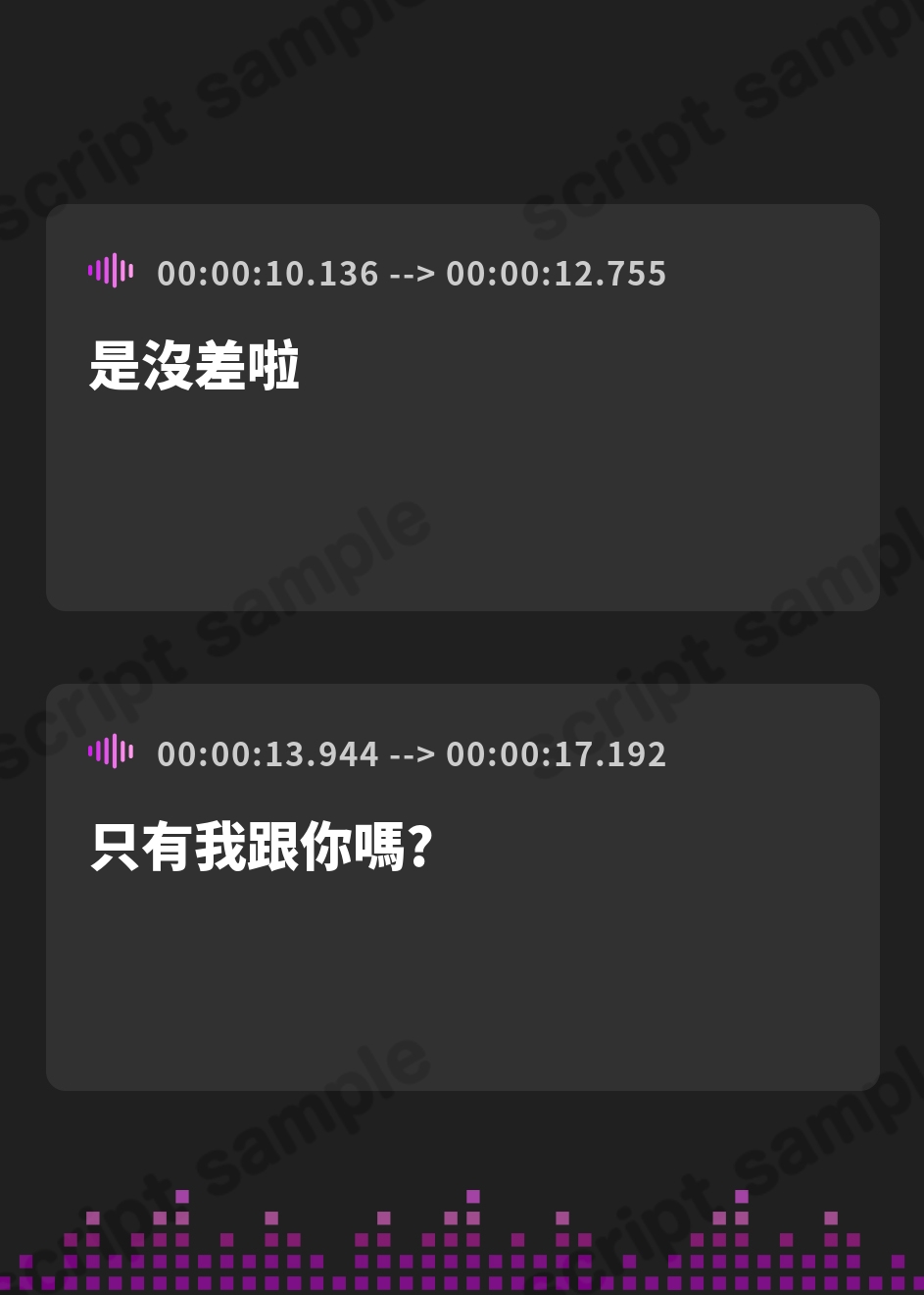 【繁体中文版】エリート新人捜査官が訓練と称してセクハラ上司から調教される話【中出し/屈辱】 – Preview 3