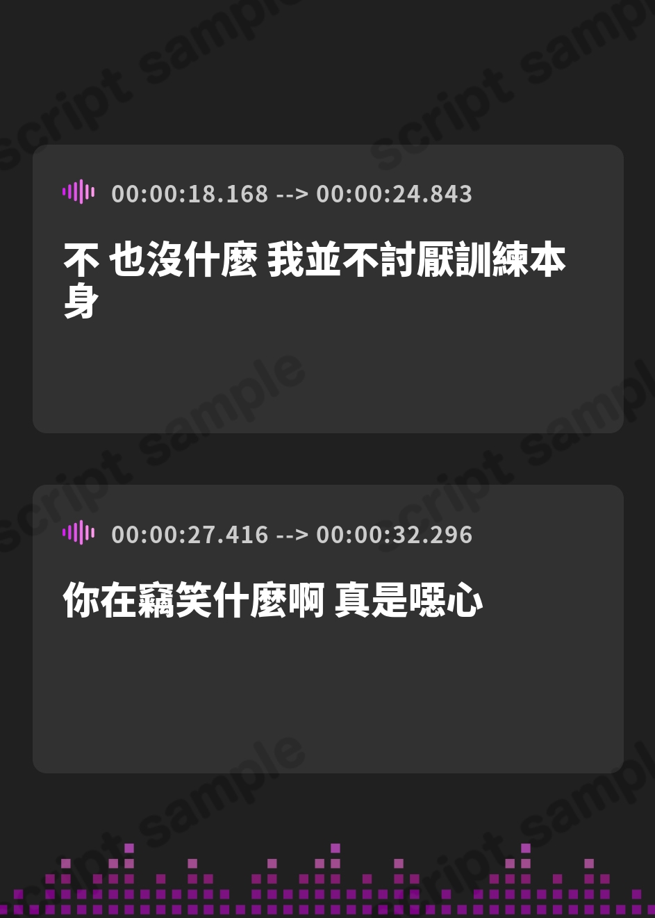 【繁体中文版】エリート新人捜査官が訓練と称してセクハラ上司から調教される話【中出し/屈辱】 – Preview 4