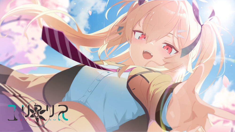 ユリアリス – Preview 2