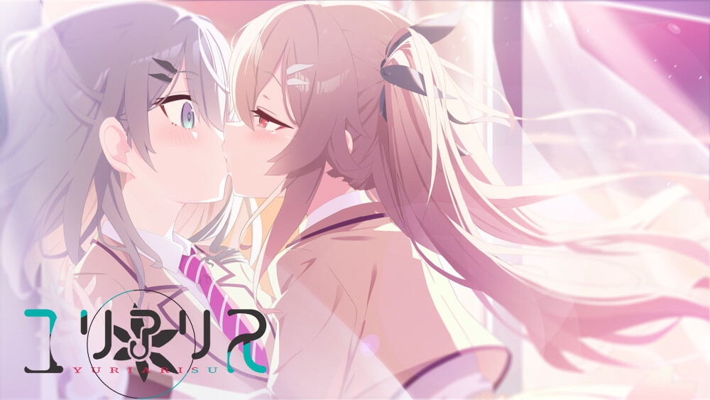 ユリアリス – Preview 4