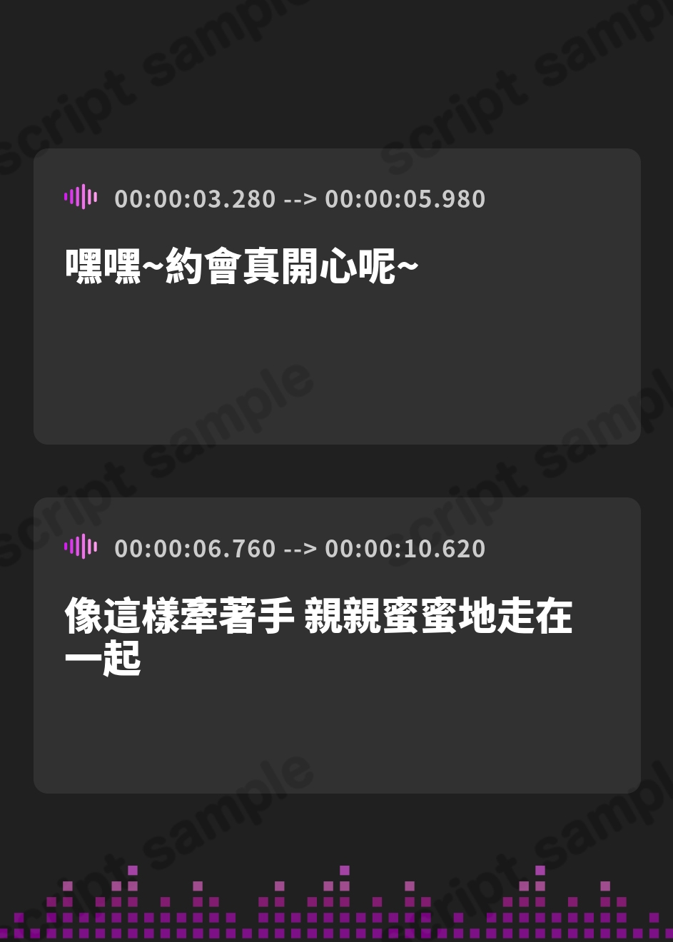 【繁体中文版】【オホ声】夢見る乙女のエッチ事情～キスもセックスも中出しもたくさんしてね〜 – Preview 2