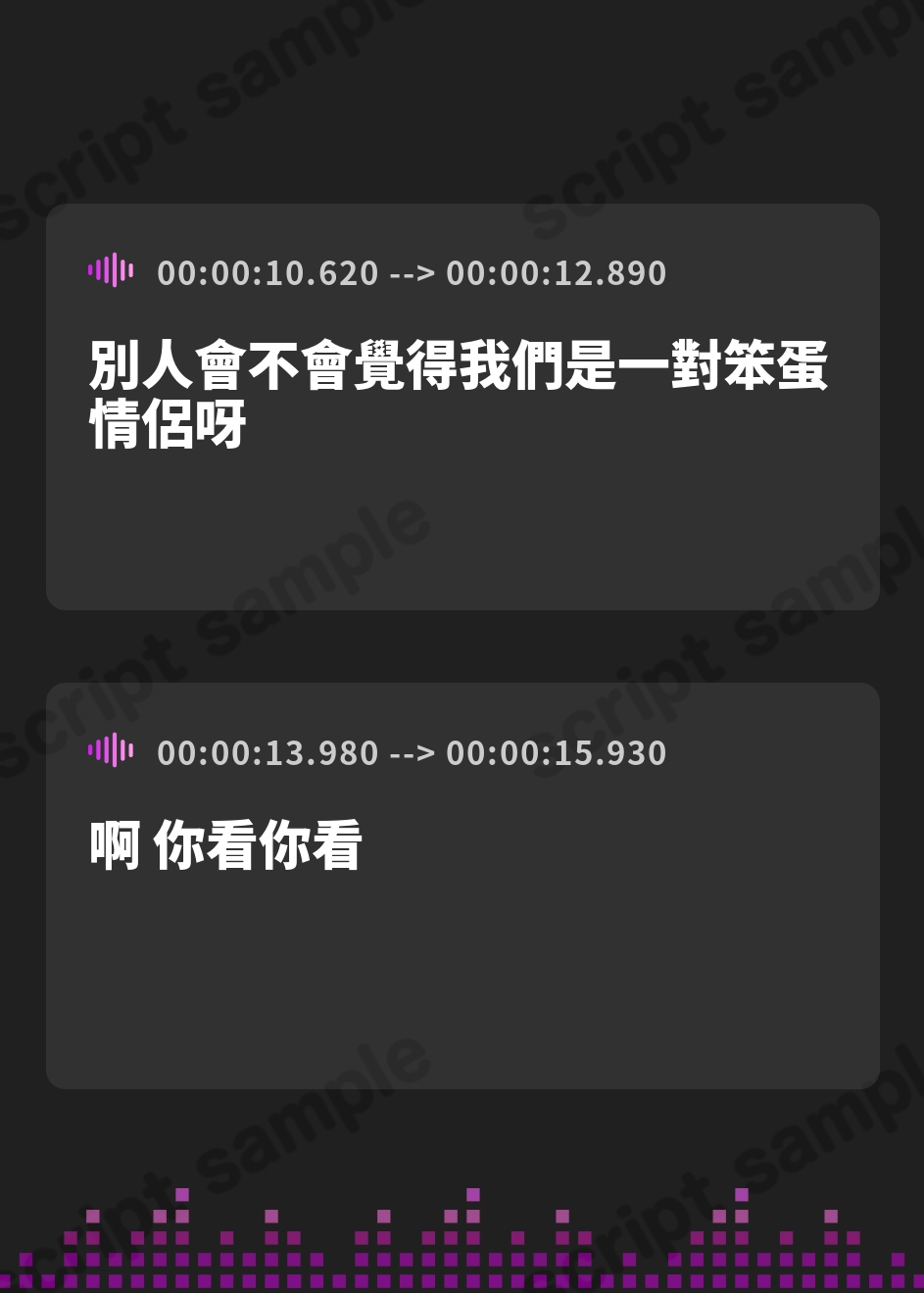 【繁体中文版】【オホ声】夢見る乙女のエッチ事情～キスもセックスも中出しもたくさんしてね〜 – Preview 3