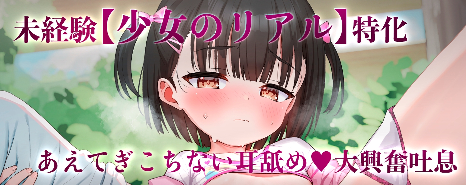 ◤xx逆誘拐xx◢ ⚠️超○リ美少女が「あなた」を○す！「お兄ちゃん…どうあがいても【レ○プ】だよ」《いじめられ・童貞喪失・ハメ撮り…男女逆転世界で性犯罪被害者に》