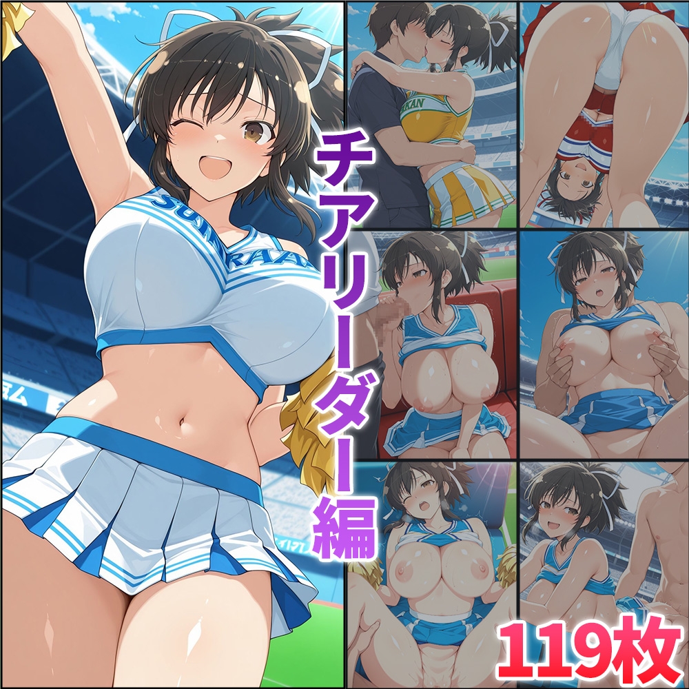 部活シリーズ カグラ編～雪泉・飛鳥・焔・斑鳩 – Preview 4
