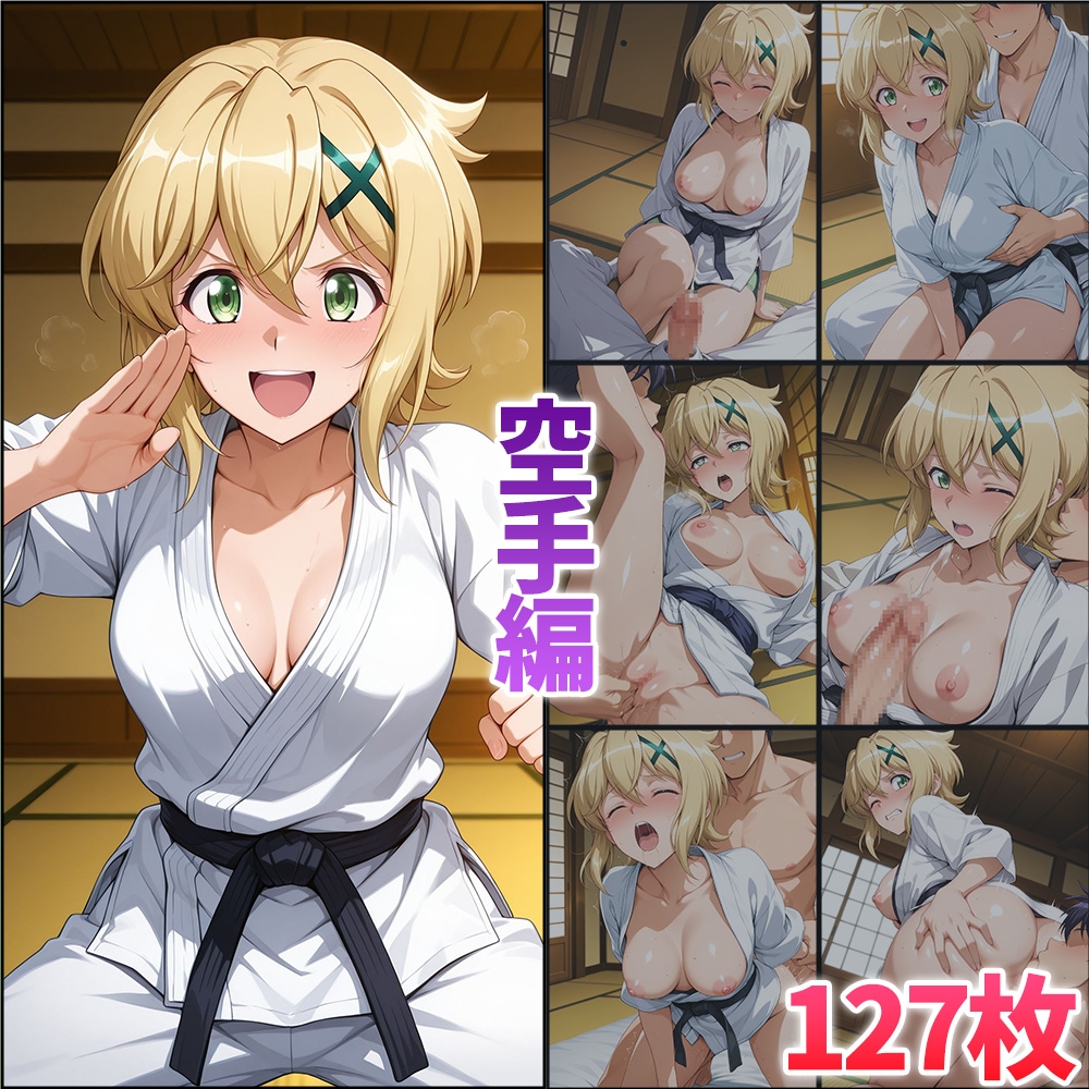 部活シリーズ フォギア編～雪音・暁・月読・かざなり – Preview 3