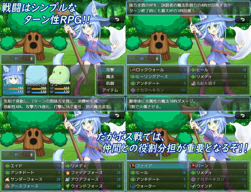 魔女っ娘レンと愉快な仲間達EX