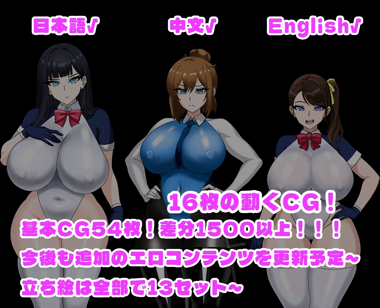 全員寝取2-NTRエージェント – Preview 2