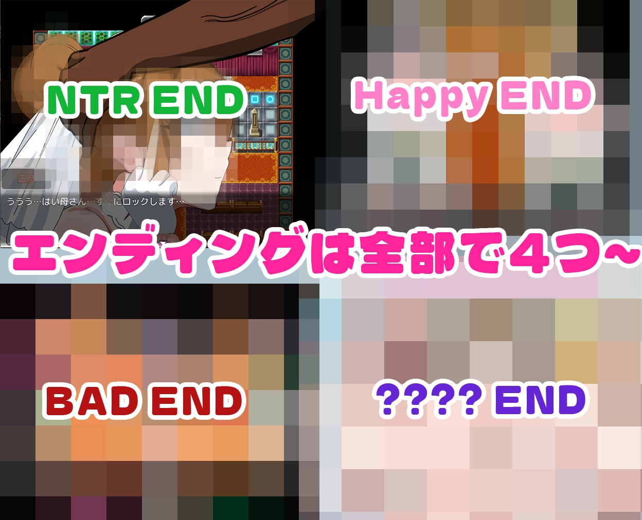 全員寝取2-NTRエージェント – Preview 11