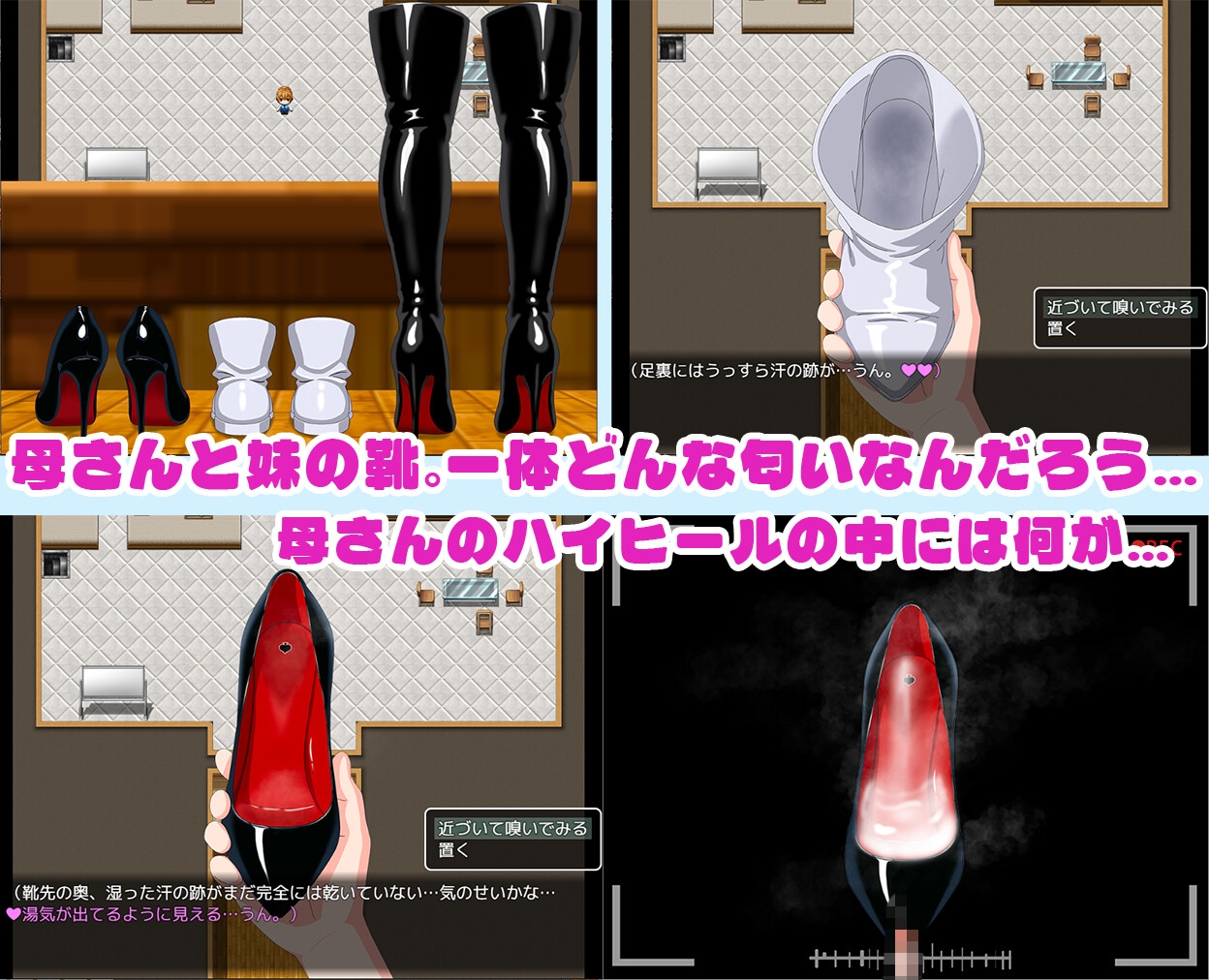 全員寝取2-NTRエージェント – Preview 8
