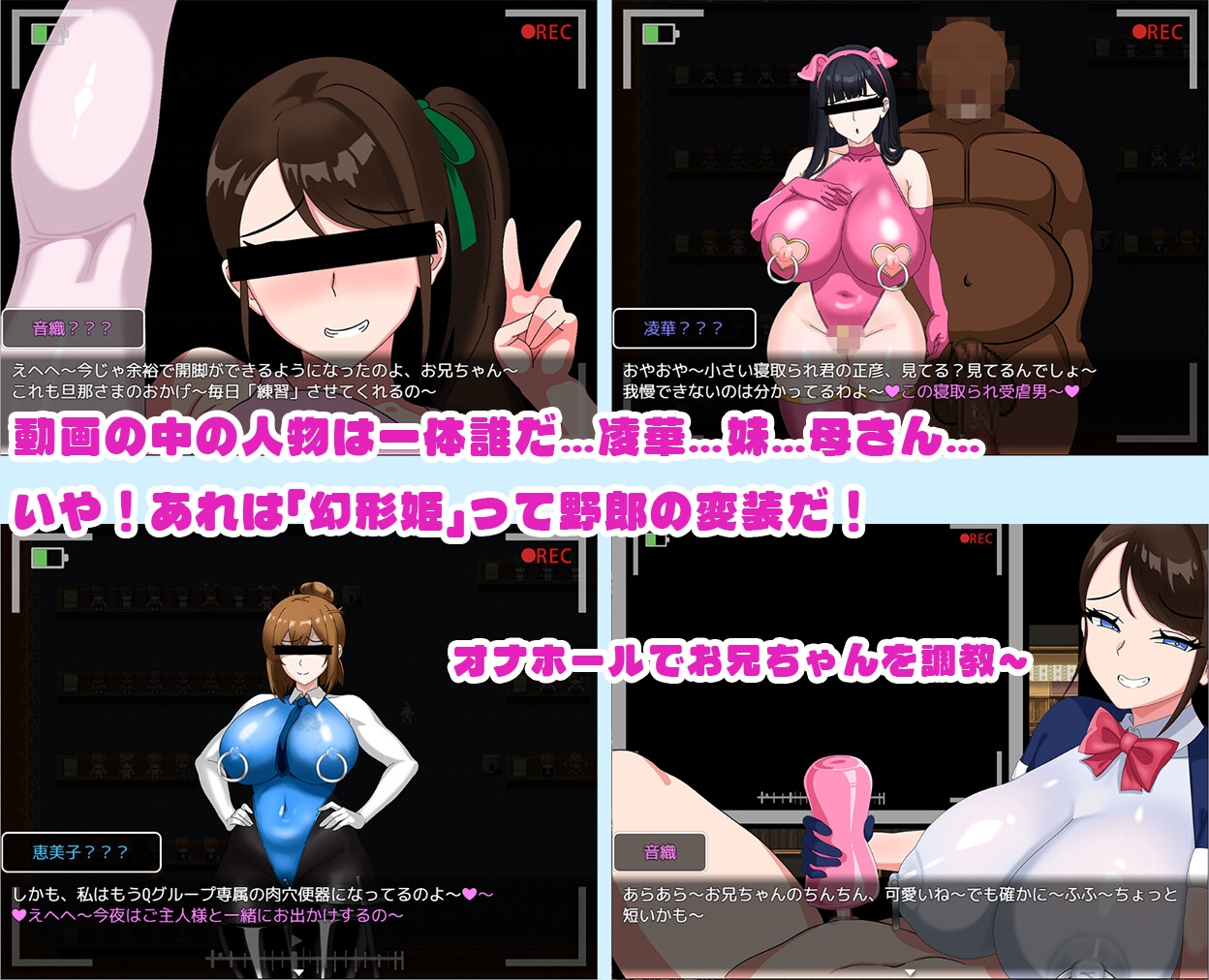 全員寝取2-NTRエージェント – Preview 9