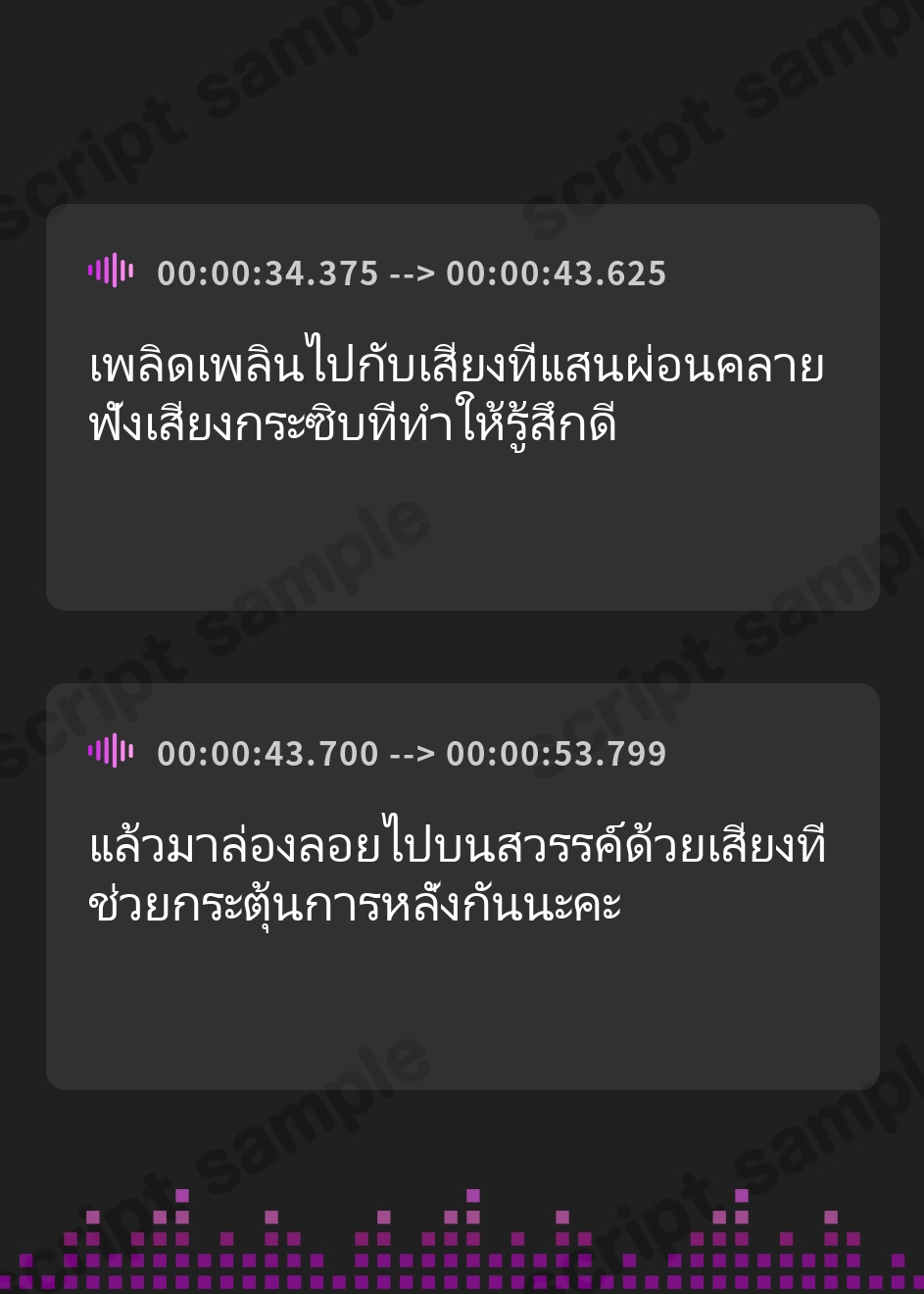 【タイ語版】【超大作12時間】フォーリー&ほりっく～日本一のコスプレイヤーと、永遠密着♪ 理性がほどけちゃう昇天必至の超々長尺、トロ舐めご奉仕! – Preview 4