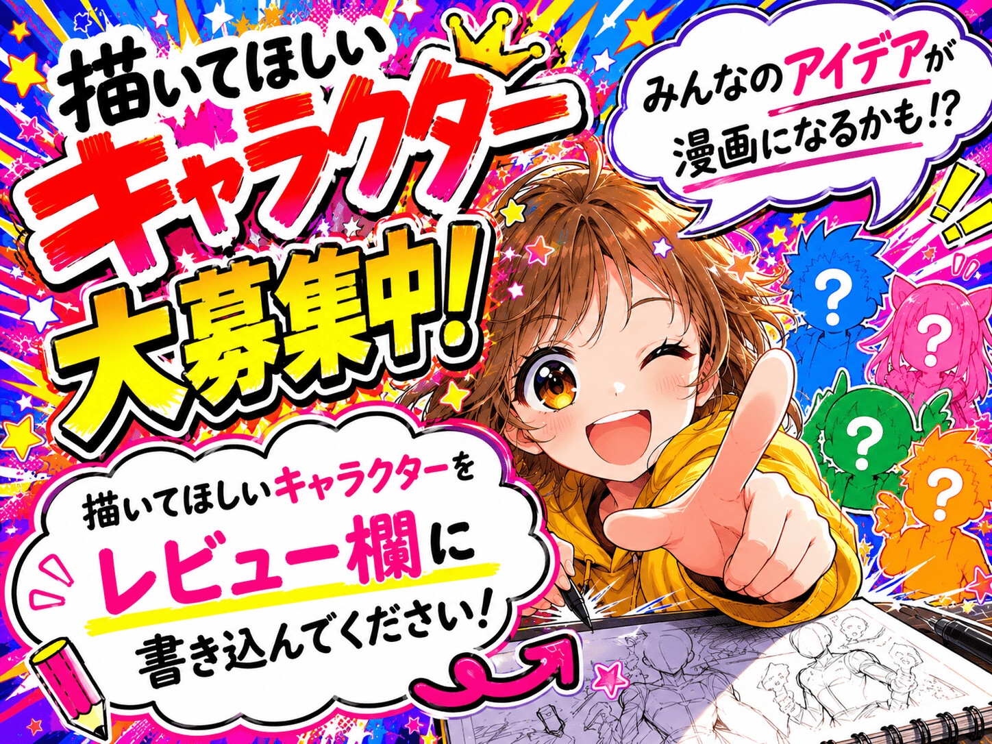 肉便器奴●に堕ちたデビルハンター〜マ●マ編〜